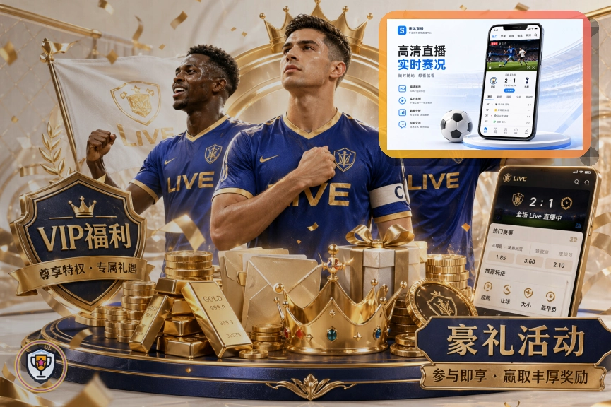 买球站更新应用版本安全提示