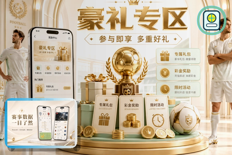 2026世界杯比赛场馆与主办城市